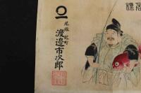 5　5　引札　引き札　登録商標　尾張起町　渡邉市次郎　木版彩色刷　約37×50㎝