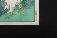 5　5　引札　引き札　観光　瓦斯　友　京都市万寿通　関米商舗　石版色刷　約38×26.5㎝