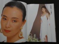 ８　5　×10　バイ・テン　Vol.1　写真集を10倍楽しむ極楽マガジン