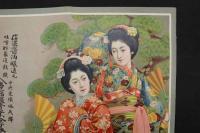 5　5　引札　引き札　信濃油醸造元　中央東線塩尻駅　信濃実業合資会社　オフセット印刷　約36×47㎝