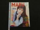 ８　5　MABU　マブ　話題の美少女満載マガジン　1994年1月号