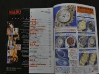 ８　5　MABU　マブ　話題の美少女満載マガジン　1994年1月号