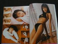 ８　5　MABU　マブ　話題の美少女満載マガジン　1994年1月号