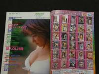 ８　5　アクションカメラ　2000年8月号　NO.224