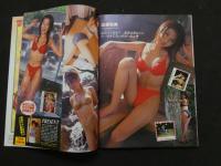 ８　5　アクションカメラ　2000年8月号　NO.224