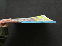 ８　5　アクションカメラ　2000年8月号　NO.224