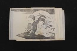 5　5　引札の下絵　約28×40㎝　4枚