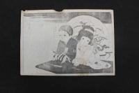 5　5　引札の下絵　約28×40㎝　4枚