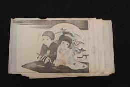 5　5　引札の下絵　約28×40㎝　5枚