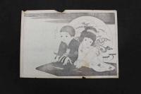 5　5　引札の下絵　約28×40㎝　5枚