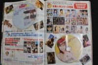 ８　5　DMMDVD　ディーエムエムディーブイディー　2006年7月号