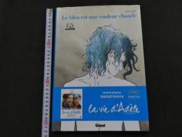 ８　5　Le bleu est une couleur chaude la vie d'Adle　「アデル、ブルーは熱い色」　CHAPITRES1&2