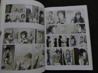 ８　5　Le bleu est une couleur chaude la vie d'Adle　「アデル、ブルーは熱い色」　CHAPITRES1&2