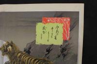 5　5　引札　引き札　高天正宗　冨士正宗　諏訪平堅村　醸造元 高橋酒舗　石版色刷　約36×49.5㎝