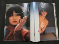 ８　5　別冊BIG GORO　激写　篠山紀信全撮影　第10号　小学館　ピンナップ付