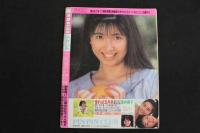 ８　5　美少女CLUB　セーラーギャルズ　1988年6月号