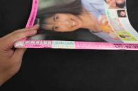 ８　5　美少女CLUB　セーラーギャルズ　1988年6月号