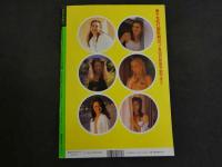 ４　②美少女紀行　Vol.17　特冊新選組６・１９増刊号