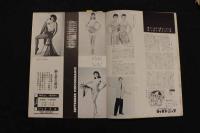 5　5　OSミュージックホール　パンフレット　1956.9　No.26　邦ルイズ　近藤玲子　三冬まり