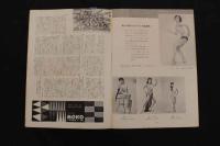 5　5　OSミュージックホール　パンフレット　1956.10　No.27　邦ルイズ　大場直次郎　パール純