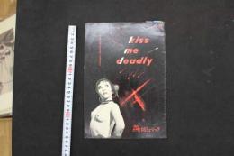 5　5　OSミュージックホール　パンフレット　1956.11　No.28　邦ルイズ　Ｋ・水町　双見麗子