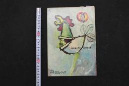 5　5　OSミュージックホール　パンフレット　1957.1　No.30　邦ルイズ　K・水町　南道郎