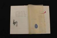 5　5　OSミュージックホール　パンフレット　1957.1　No.30　邦ルイズ　K・水町　南道郎