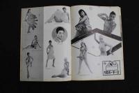 5　5　OSミュージックホール　パンフレット　1958.7　No.48　ルピタ・ロペツ　K・水町　アンヂュラ浅丘