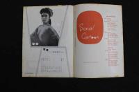 5　5　OSミュージックホール　パンフレット　1958.9　No.50　アンヂェラ浅丘　K・水町　E・H・エリック