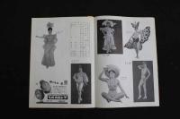 5　5　OSミュージックホール　パンフレット　昭和37年5月　引田天功　ミッチー・佐藤　久美エリカ