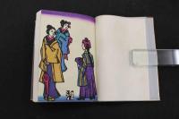 5　5　新版明治少年懐古