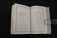 5　5　新版明治少年懐古