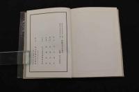 5　5　新版明治少年懐古