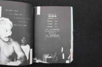 2  5　場外乱闘を生きてみろ！　男は馬之助