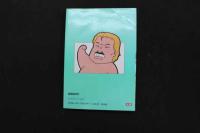 2  5　場外乱闘を生きてみろ！　男は馬之助