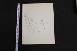 2  アート雑誌　kid's wear　10th ANNIVERSARY