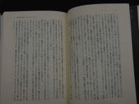 2  ８　内なる治癒力　こころと免疫をめぐる新しい医学