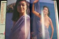 2  ８　大信田礼子写真集　ロドスへの招待状