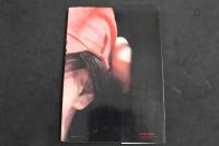 2  ８　写真集勝VS美枝子　原田美枝子　勝新太郎