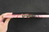 2  ８　写真集勝VS美枝子　原田美枝子　勝新太郎