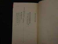 2  ８　耳のツボでやせる　気がつかなかった簡単な方法