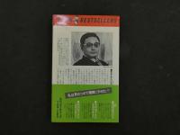 2  ８　耳のツボでやせる　気がつかなかった簡単な方法