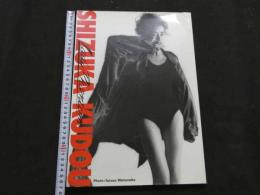 2  ８　工藤静香写真集　Lady Phantom