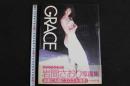2  ８　岩間さおり写真集　GRACE