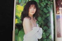 2  ８　岩間さおり写真集　GRACE