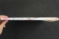 2  ８　岩間さおり写真集　GRACE