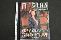 2  ８　岩崎静子写真集　REGINA