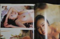 2  ８　岩崎静子写真集　REGINA