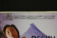 2  ８　岩崎静子写真集　REGINA