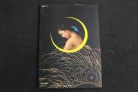 2  ８　別冊スコラ　艶・叶和貴子　藤井秀樹撮影